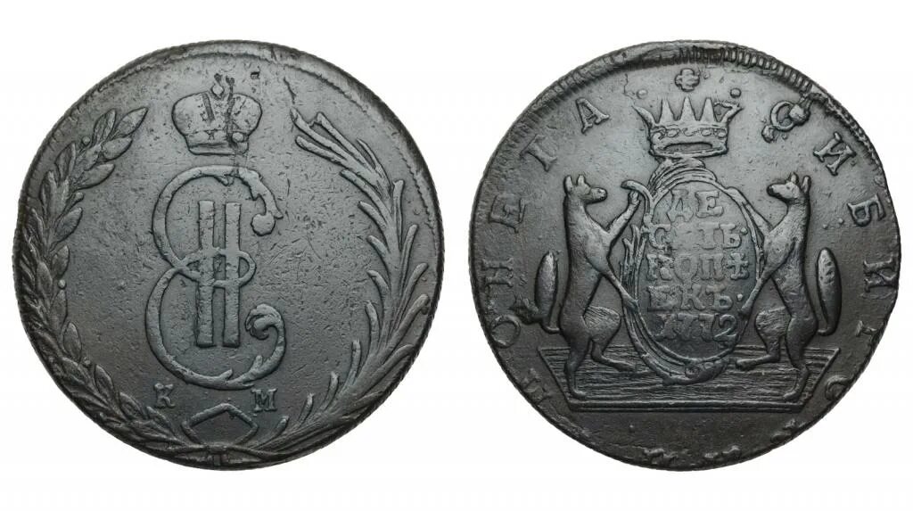 10 Копеек 1772. Монета 1772 5 копеек гурт. 10 Копеек 1807. Грош 1772.