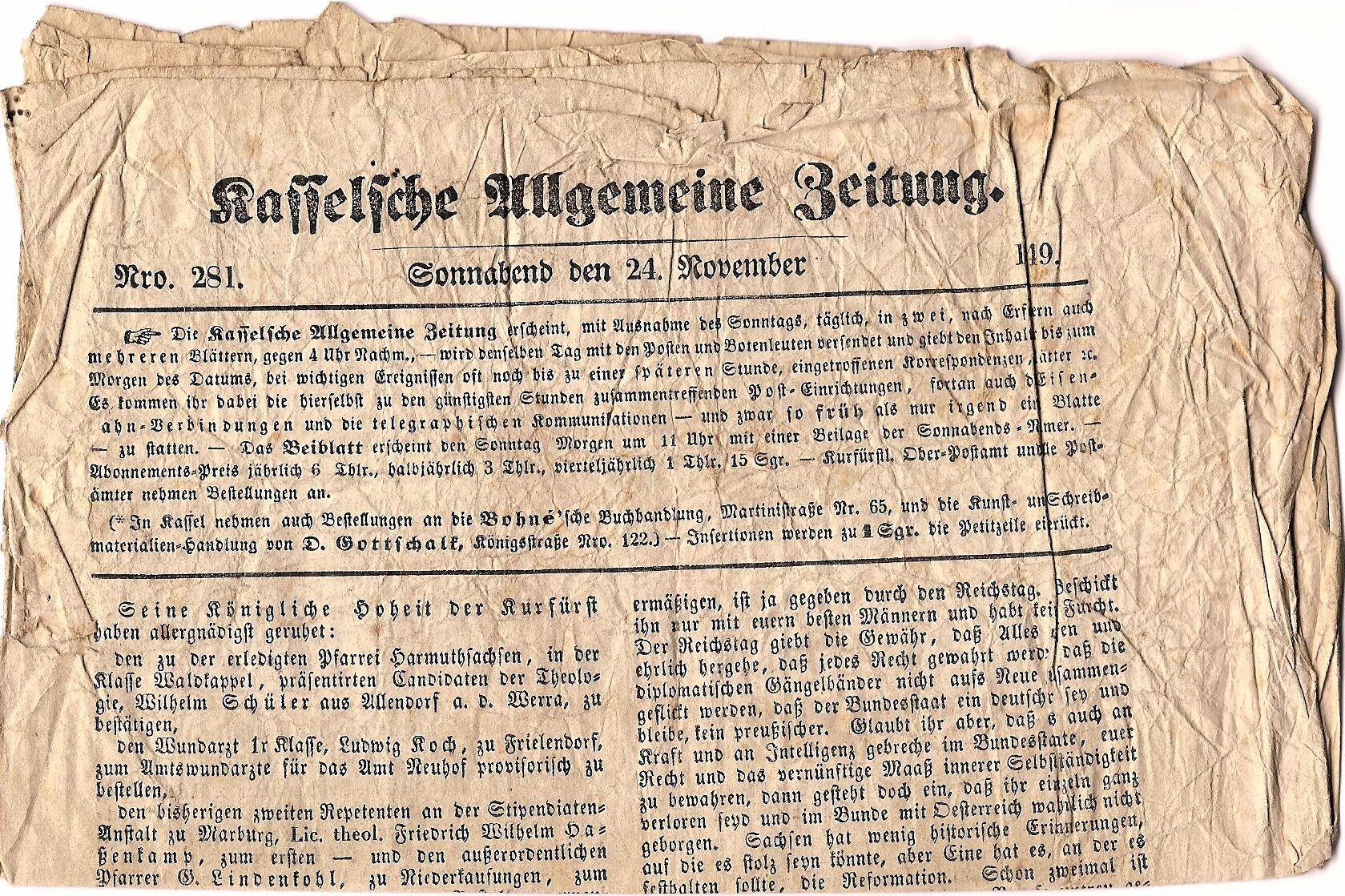 Газеты печатающие рассказы. Einkommende Zeitung газета. Газета relation. Кёльнише Цайтунг. Факты из истории газет.