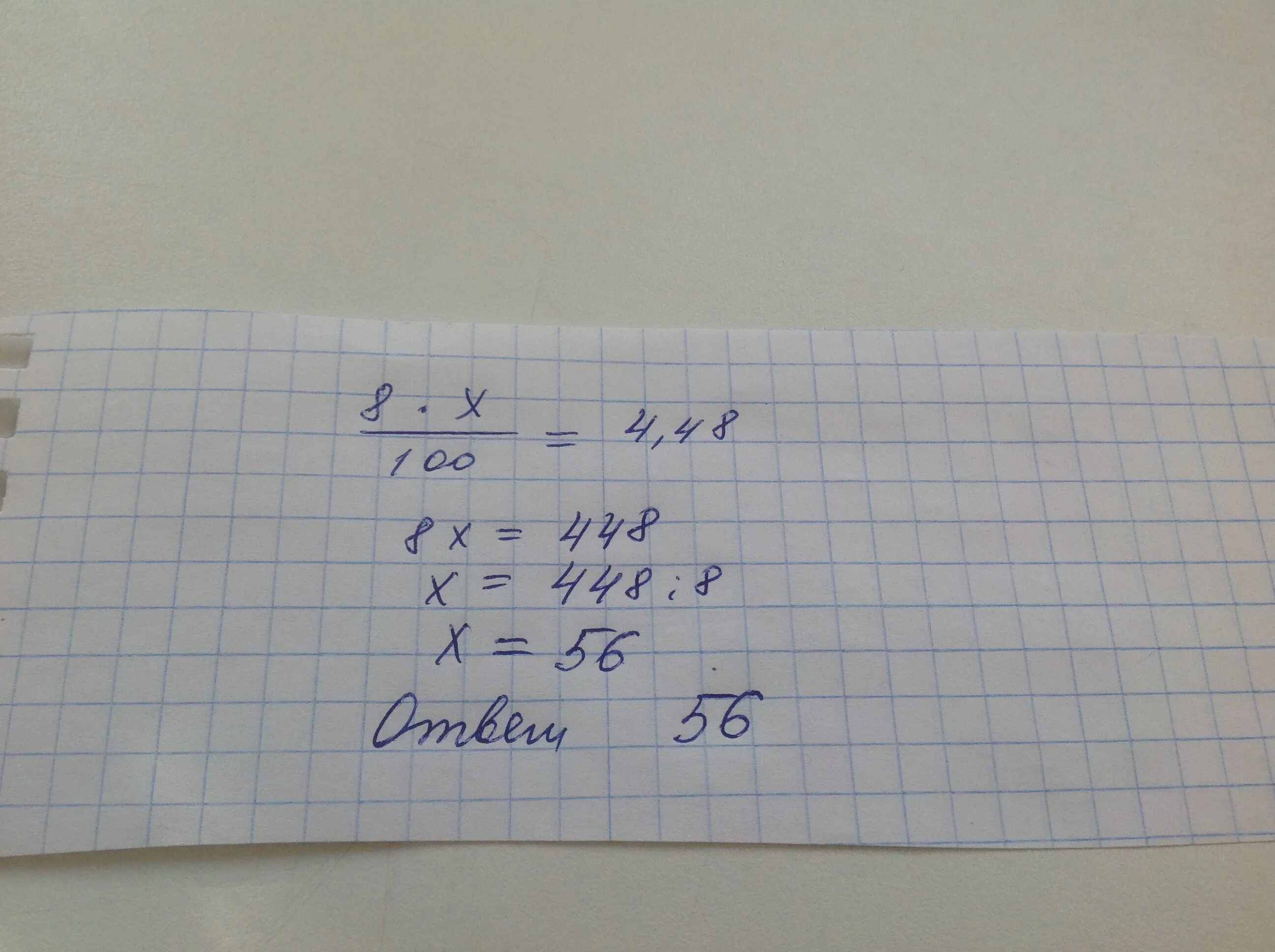 Если 8 6 то а. Если 8 6 то а