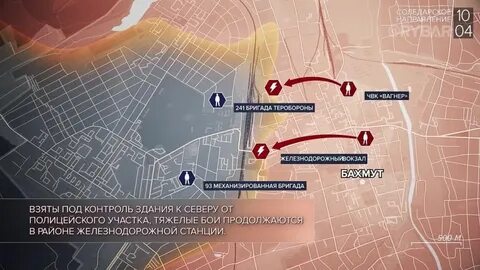 Хроника специальной операции