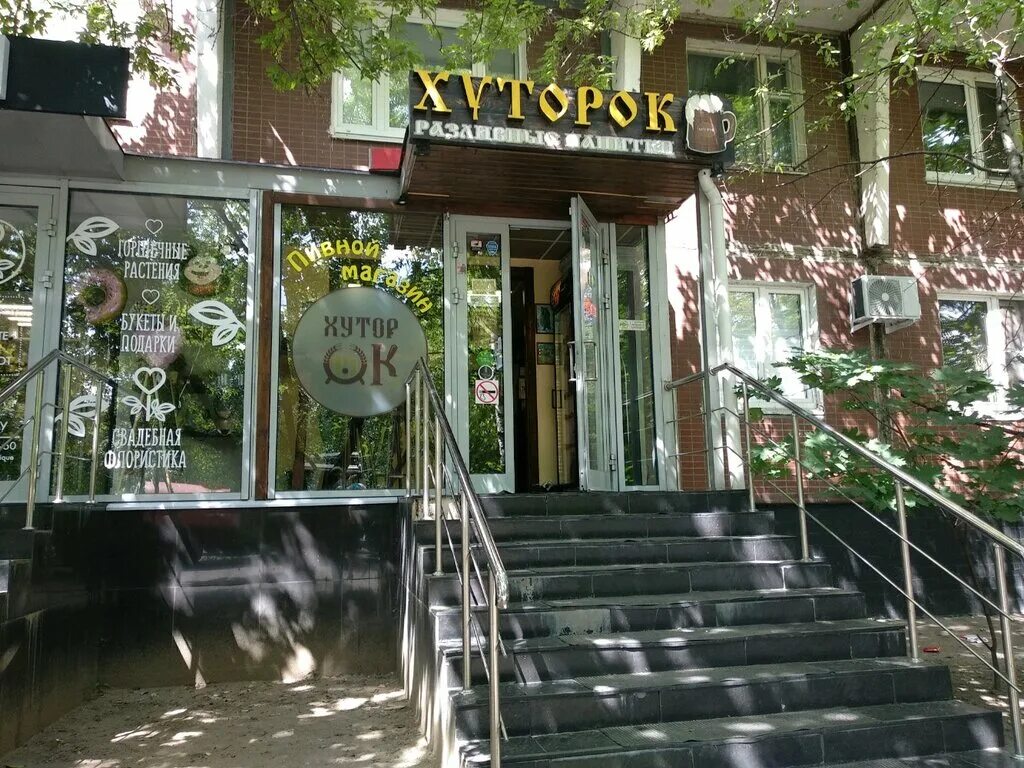 Новочеркасский бульвар 55 к2. Новочеркасский бульвар 55. Аптеки столички новочеркасский бульвар 51. Магазины на новочеркасском бульваре. Магазины на новочеркасском бульваре.