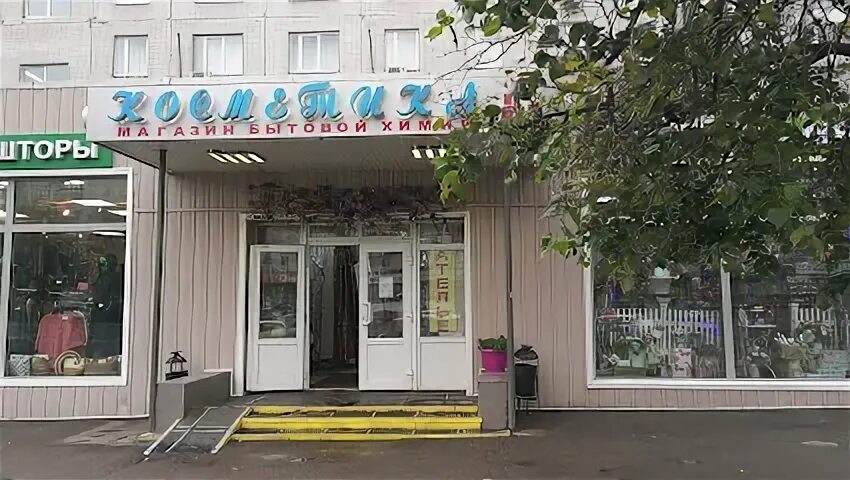 Хеликс, диагностический центр, Пролетарская ул., 288/2, Оренбург Яндекс Карты