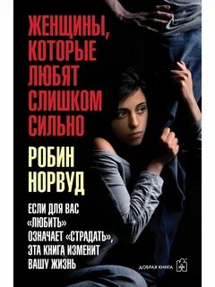 Жизнь значит страдать