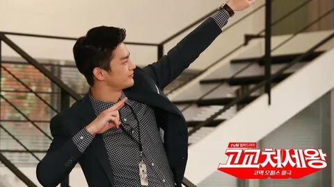King of high school