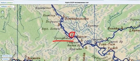Обь томск расстояние
