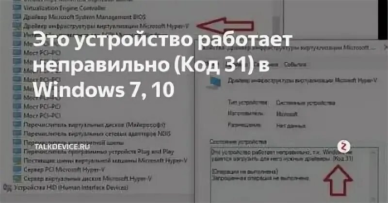 Это неправильный код