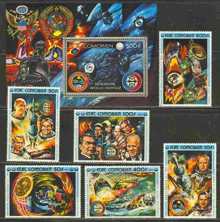 каталог марок космос. американские почтовые марки космонавтика. каталог марок космос. каталог марок космос. космические марки.