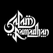 Salam Ramadhan kepada semua kawan-kawan. Happy Fasting and Ramadhan Kareem to all our Malay friends. Clip art, Transparent backg