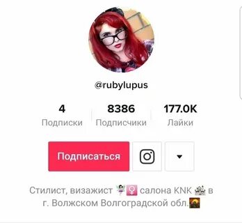 Огонечки в тик токе
