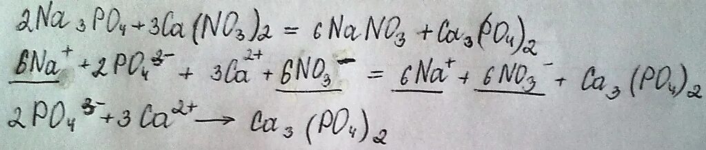 CA no3 2 na3po4 ионное уравнение. Na3po4 ca3 po4 2 уравнение. Na3po4+CA. Cacl2 na3po4 ионное.