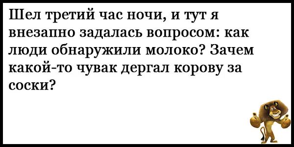 цитаты про жизнь смешные до слез. смешные цитаты до слез. смешные цитаты до слёз. очень смешной анекдот для мамы. смешные цитаты до слез.