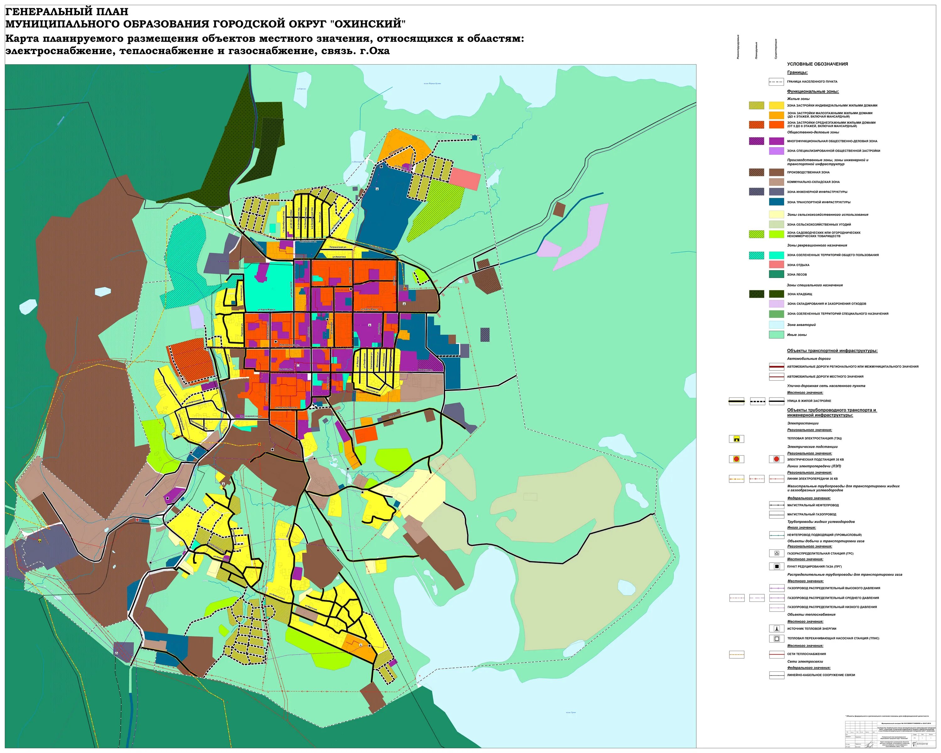 генеральный план городского муниципального образования. генплан муниципального образования гурьевский район. схема генерального плана дубна. генеральный план застройки саранска. медногорск генеральный план.