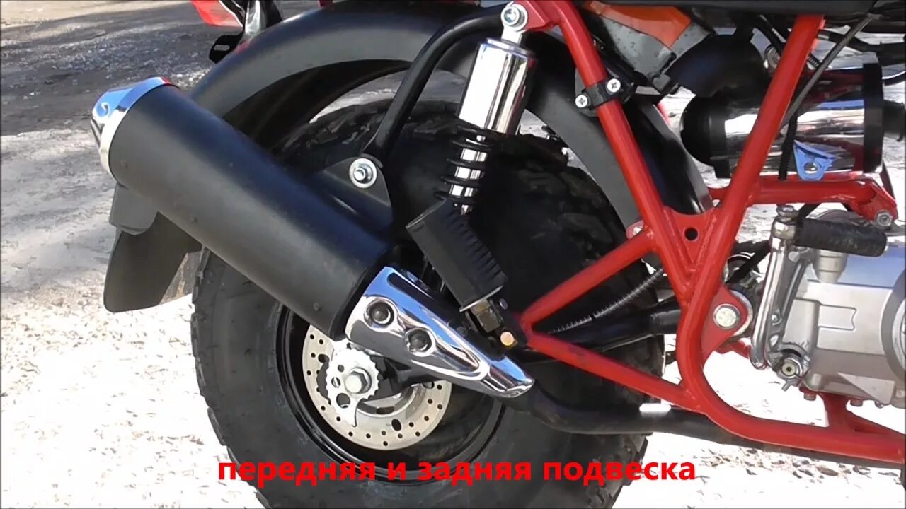 Как снять стартер на мотоцикле скаут 3 ATV : Стартер (11 зубов) ATV200/250 КВАДРОЦИКЛА