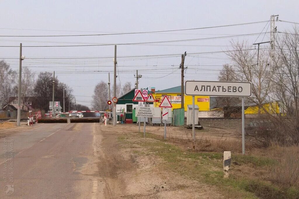 Погода в алпатьево