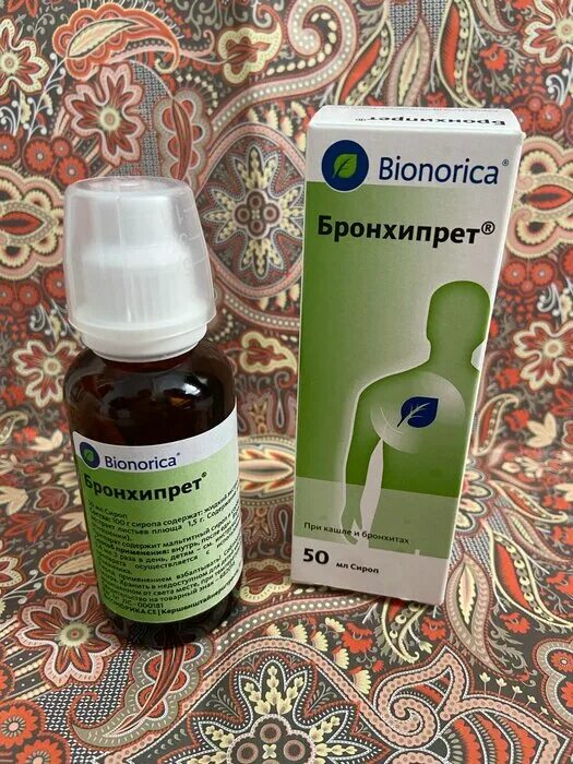 бронхипрет сироп аналоги. бронхипрет сироп инструкция аналоги. германское средство от кашля. бронхипрет сироп инструкция аналоги. бронхипрет состав препарата.