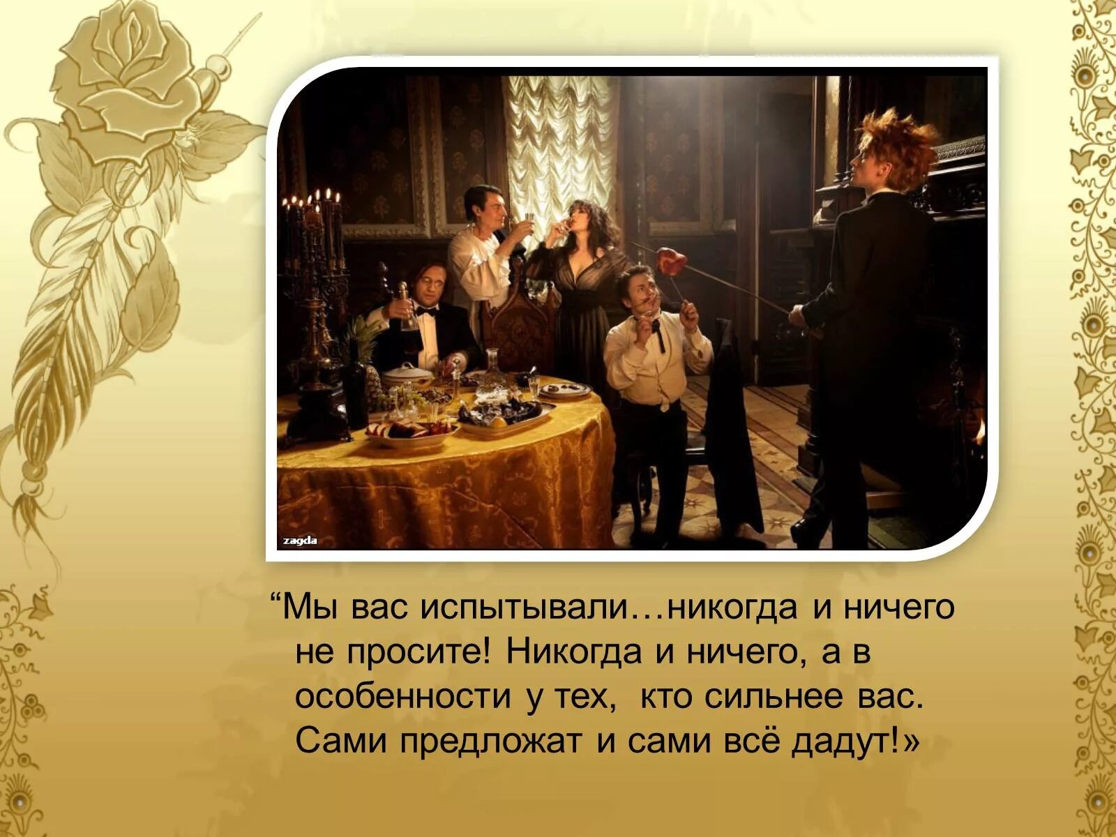 Сама предложила приехать
