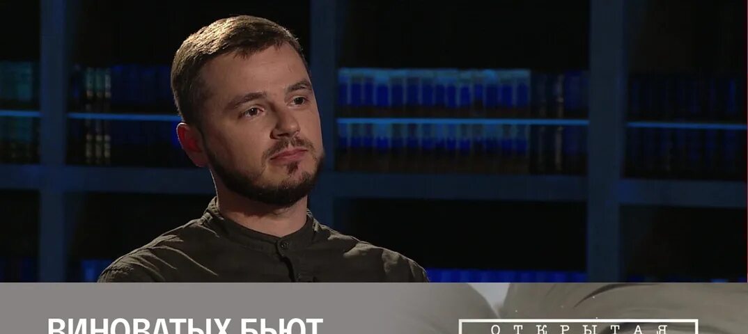 Кубрин виноватых бьют. Виноватых бьют. Демонстрация протеста домашнее насилие. Виноватых бьют книга. Виноватых бьют.