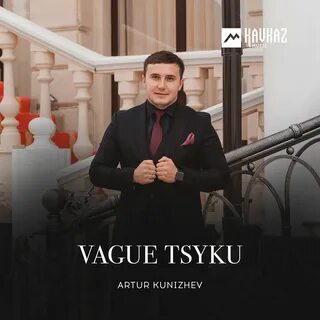 Алибек казаров нэсып вагъуэ