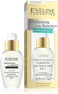 Лучшие антивозрастные сыворотки