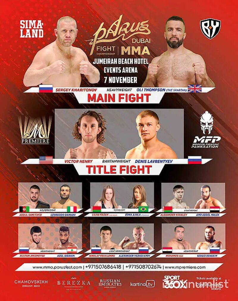Fight shop. Мма в дубае. Мма в дубае. Мма чемпион таджикистана. Abdul mma dubai.