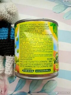 Бондюэль горошек с морковью