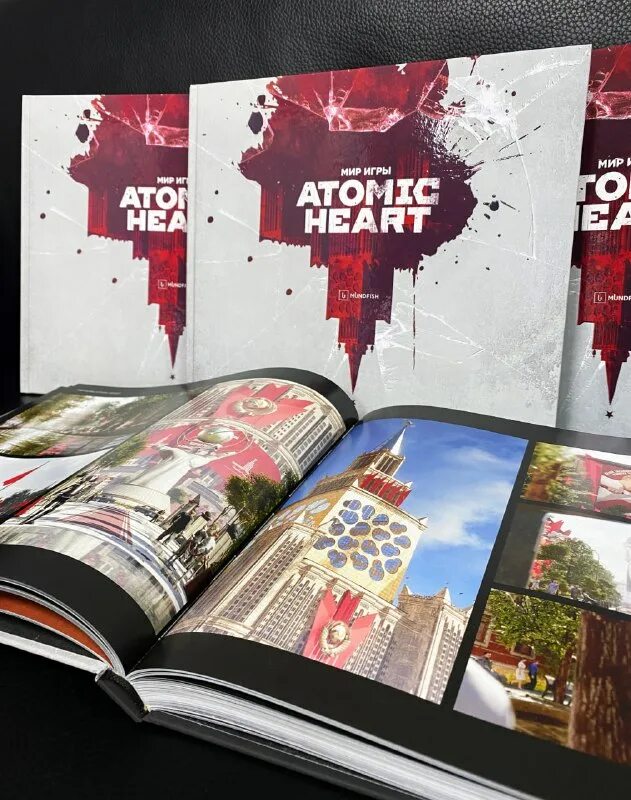 Артбук мир игры atomic. Цифровой артбук atomic heart что. Товарищ летягин atomic heart. Цифровой артбук с материалами об игре atomic heart. Атомик харт геймплей.