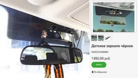 9 зеркально