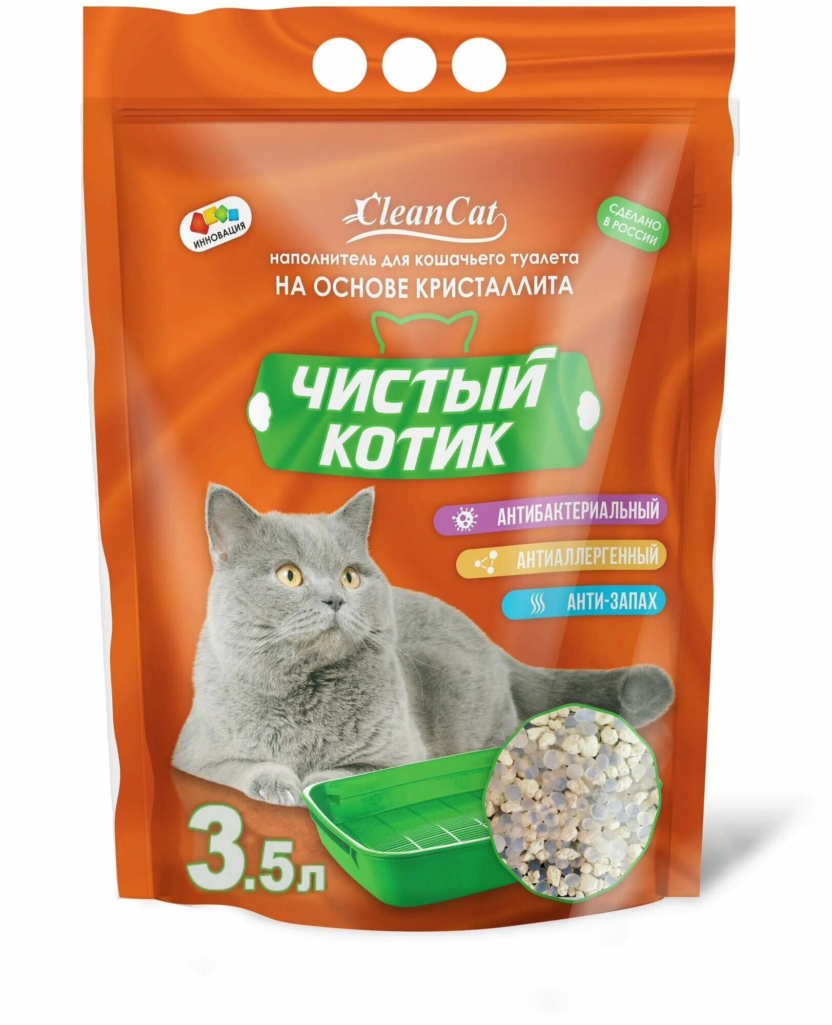 Лучший комкующийся наполнитель отзывы. Наполнитель чистый котик кристаллит. наполнитель чистый котик силикагелевый. чистый котик наполнитель тофу. кристаллитовый наполнитель.