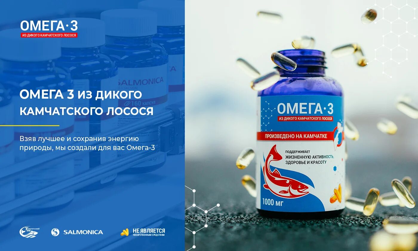 Омега 3 нау. Омега 3 петропавловск камчатский производитель. Omega 3 dori. Вид капсулы омега 3 фирмы now. Завод омега 3.