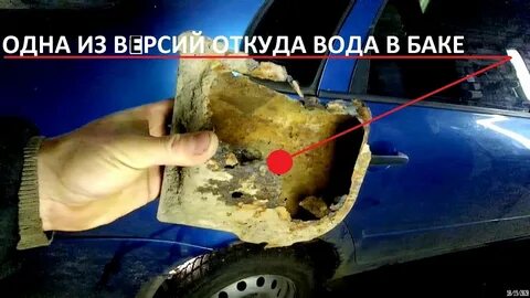 Бака откуда