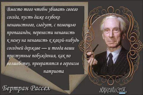 Острые мысли