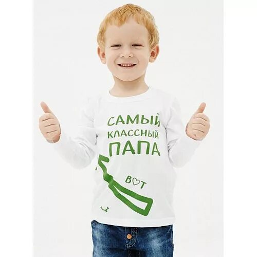 с папой классно. фотограф дэйв энгледоу. самые прикольные надписи на футболках. хороший папа. мой папа самый классный.