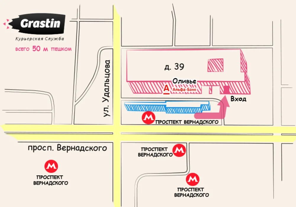 Г. Москва, проспект Вернадского, д. 39. Проспект Вернадского выходы из метро. Метро проспект Вернадского схема выходов. М. проспект Вернадского, проспект Вернадского д.39.