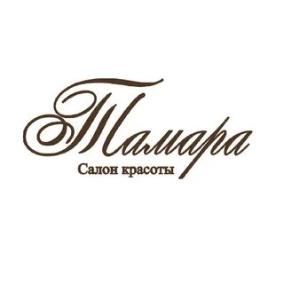 Салон красоты магнитогорск