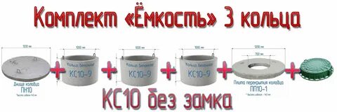 Жби кольца 1.5 сколько кубов