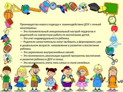 Проект обучения ребенка дошкольного возраста