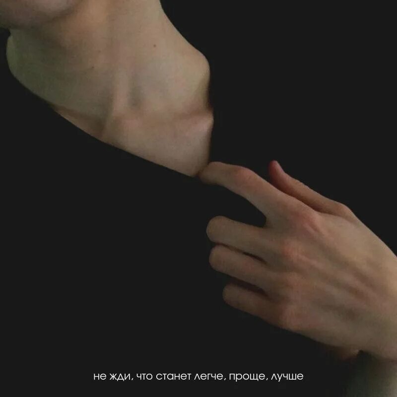 Мужские ключицы. Мужские ключицы Эстетика