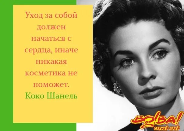Главное чтобы у нас все было хорошо. Все будет хорошо надпись. Макс фрай так или иначе. Женщина не должна быть удобной. Может не надо мем.