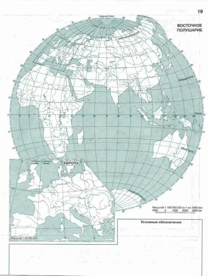 Контурные карты 5 класс страница 18 19