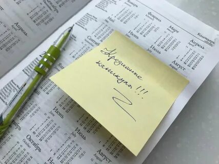 Отсрочка кредитов физическим лицам