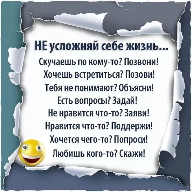 Открытка жду звонка. Фразы про звонки. Не скучай не звони не пиши. Соскучишься пиши. Если соскучишься пиши.
