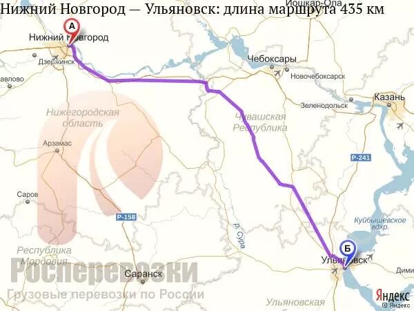 Нижний новгород ульяновск время. Нижний новгород ульяновск маршрут. ульяновск чебоксары маршрут на карте. трасса ульяновск нижний новгород. короткий путь ульяновск нижний новгород.
