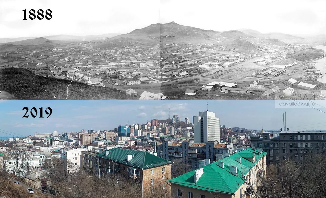 Старый новый Владивосток. Владивосток тогда и сейчас. Владивосток было стало. Владивосток раньше и сейчас.
