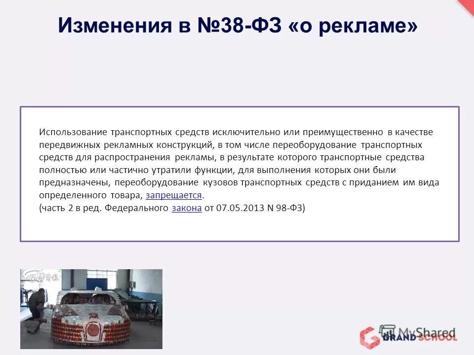 фз о трудовых пенсиях в рф. 27 федеральный закон о трудовых пенсиях. пенсионное законодательство о страховых пенсиях. 3 ст. 27 федеральный закон о трудовых пенсиях.