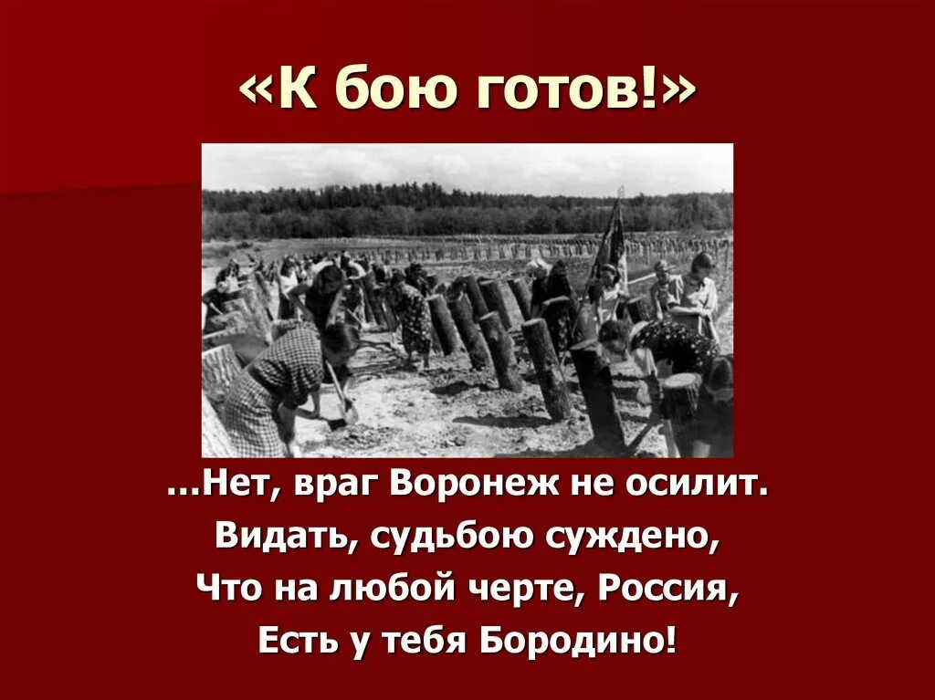 Битва готов. Битва готов. Неуловимые мстители юмористическое. Ангус макбрайд германцы. Michael zaqaryan it.