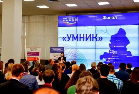 Программа умник