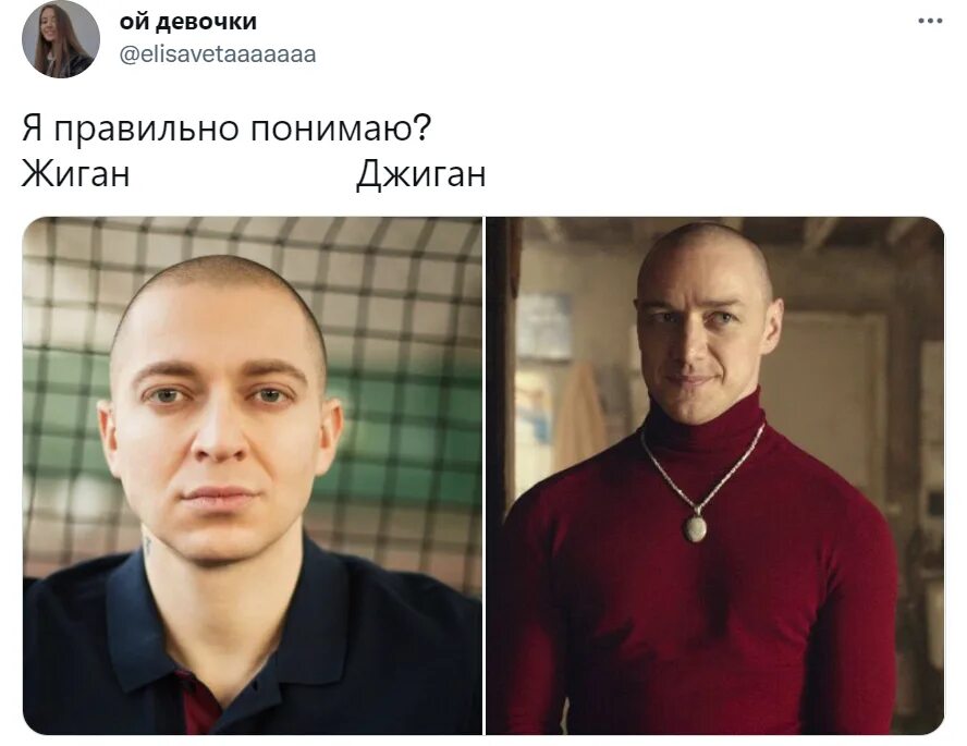 Оксимирон джиган фото. Джиган оксимирон. Джиган оксимирон. Шефф децл лигалайз. Oxxxymiron schokk жиган.