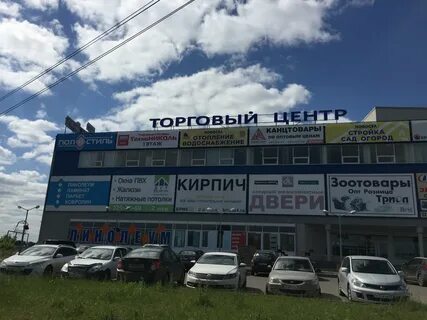 Новосел воронеж