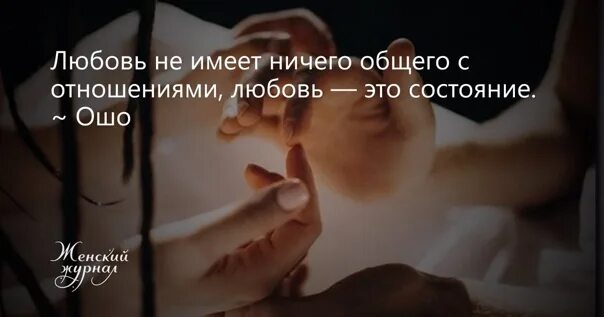 Цитаты о выздоровлении человека. Мотиваторы про мечты. Иметь ничего общего. Мемы про отношения. Иметь ничего общего.