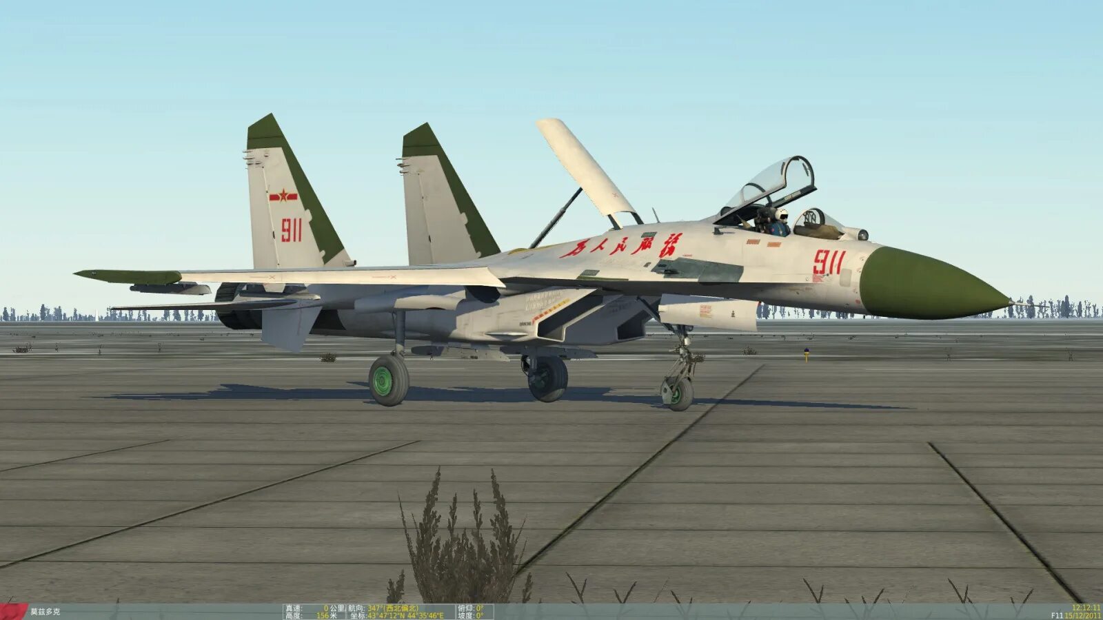 Shenyang j-8ii. PLAAF J-16. Shenyang j-8. J-8f. Jaeco j8